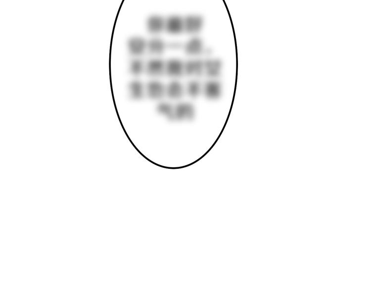 六月的不期而遇-《六月的不可思议系列》韩漫全集-第6话 谎话精！无删减无遮挡章节图片 
