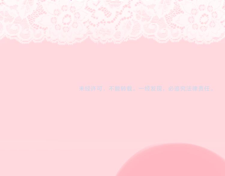 六月的不期而遇-《六月的不可思议系列》韩漫全集-第6话 谎话精！无删减无遮挡章节图片 