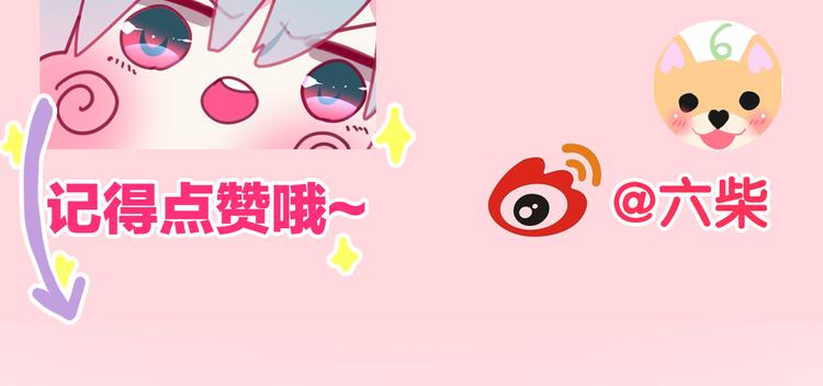 六月的不期而遇-《六月的不可思议系列》韩漫全集-第6话 谎话精！无删减无遮挡章节图片 