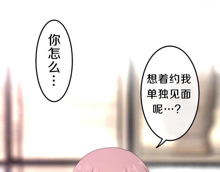 六月的不期而遇-《六月的不可思议系列》韩漫全集-第6话 谎话精！无删减无遮挡章节图片 