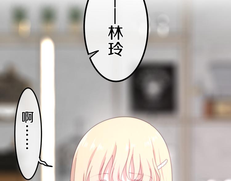 六月的不期而遇-《六月的不可思议系列》韩漫全集-第6话 谎话精！无删减无遮挡章节图片 