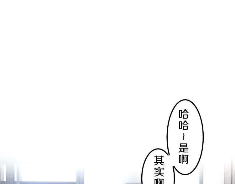 六月的不期而遇-《六月的不可思议系列》韩漫全集-第6话 谎话精！无删减无遮挡章节图片 