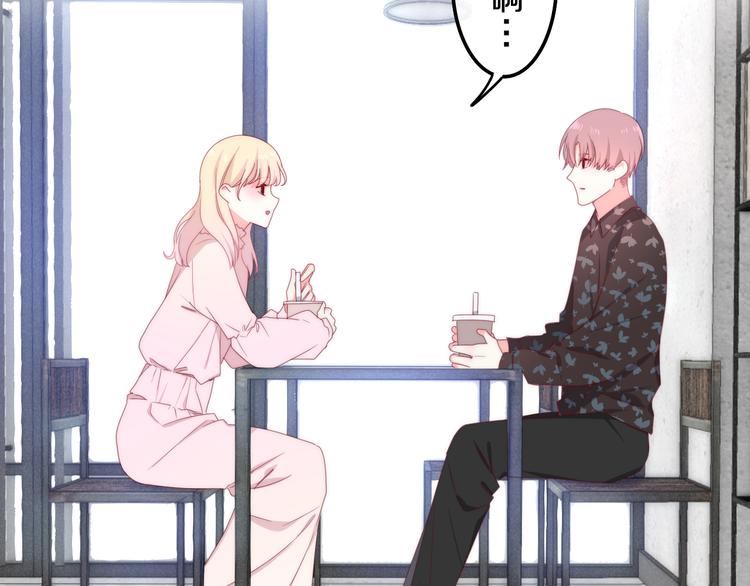 六月的不期而遇-《六月的不可思议系列》韩漫全集-第6话 谎话精！无删减无遮挡章节图片 
