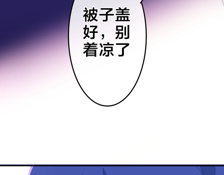 六月的不期而遇-《六月的不可思议系列》韩漫全集-第6话 谎话精！无删减无遮挡章节图片 