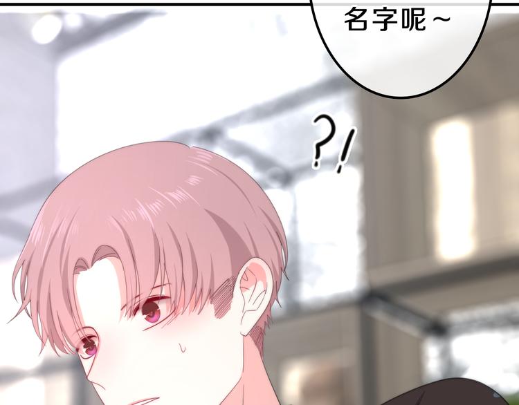 六月的不期而遇-《六月的不可思议系列》韩漫全集-第6话 谎话精！无删减无遮挡章节图片 