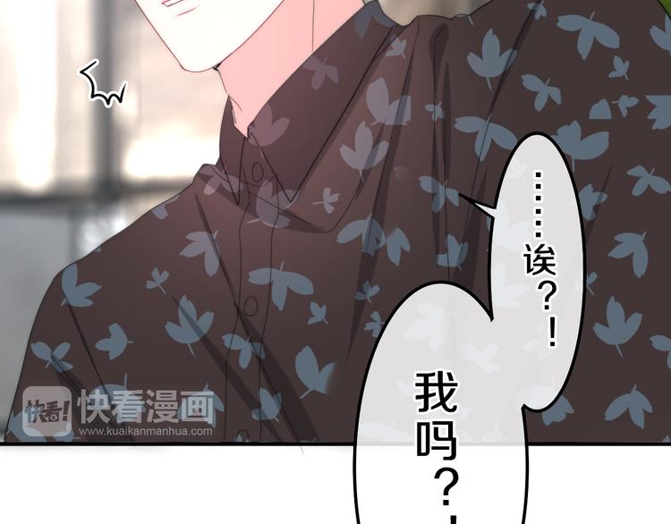 六月的不期而遇-《六月的不可思议系列》韩漫全集-第6话 谎话精！无删减无遮挡章节图片 
