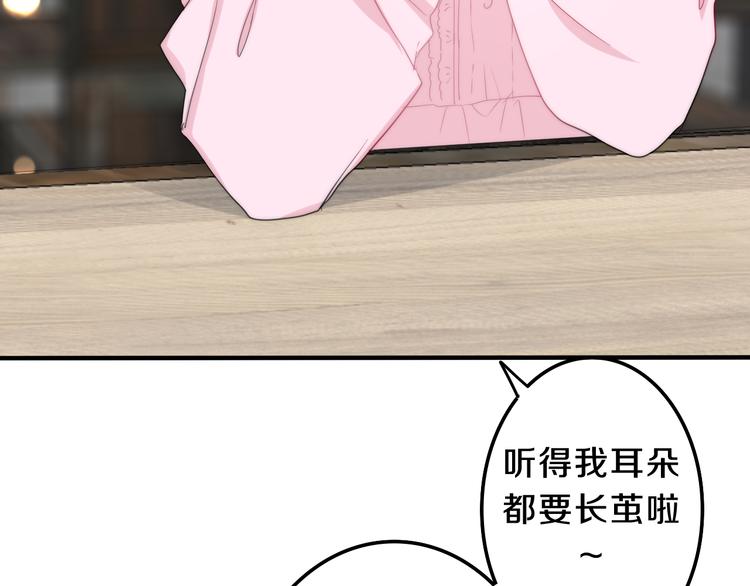 六月的不期而遇-《六月的不可思议系列》韩漫全集-第6话 谎话精！无删减无遮挡章节图片 