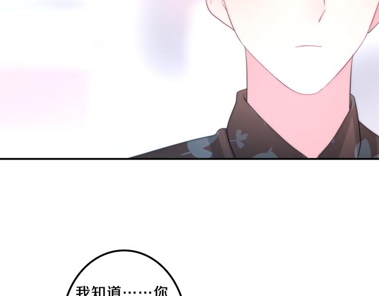六月的不期而遇-《六月的不可思议系列》韩漫全集-第6话 谎话精！无删减无遮挡章节图片 