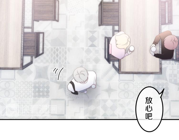 六月的不期而遇-《六月的不可思议系列》韩漫全集-第6话 谎话精！无删减无遮挡章节图片 