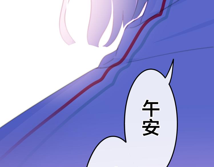 六月的不期而遇-《六月的不可思议系列》韩漫全集-第6话 谎话精！无删减无遮挡章节图片 