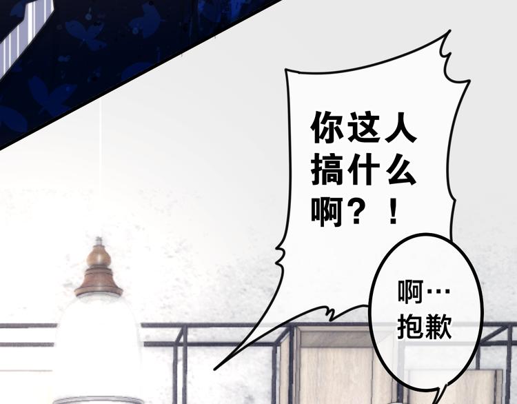 六月的不期而遇-《六月的不可思议系列》韩漫全集-第6话 谎话精！无删减无遮挡章节图片 