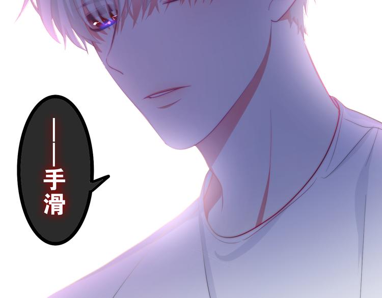 六月的不期而遇-《六月的不可思议系列》韩漫全集-第6话 谎话精！无删减无遮挡章节图片 