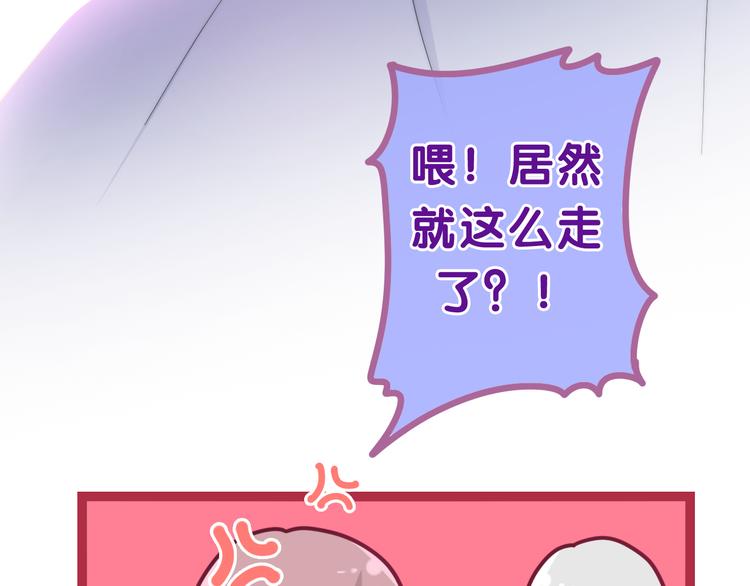 六月的不期而遇-《六月的不可思议系列》韩漫全集-第6话 谎话精！无删减无遮挡章节图片 