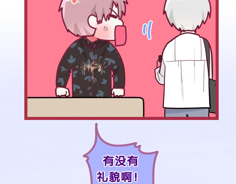 六月的不期而遇-《六月的不可思议系列》韩漫全集-第6话 谎话精！无删减无遮挡章节图片 