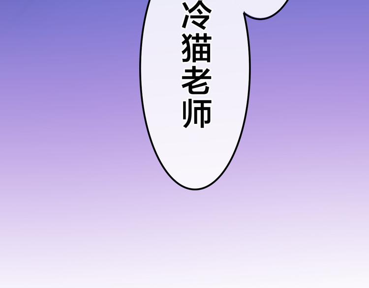 六月的不期而遇-《六月的不可思议系列》韩漫全集-第6话 谎话精！无删减无遮挡章节图片 