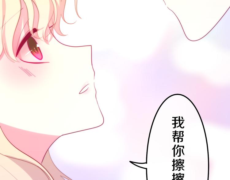 六月的不期而遇-《六月的不可思议系列》韩漫全集-第6话 谎话精！无删减无遮挡章节图片 