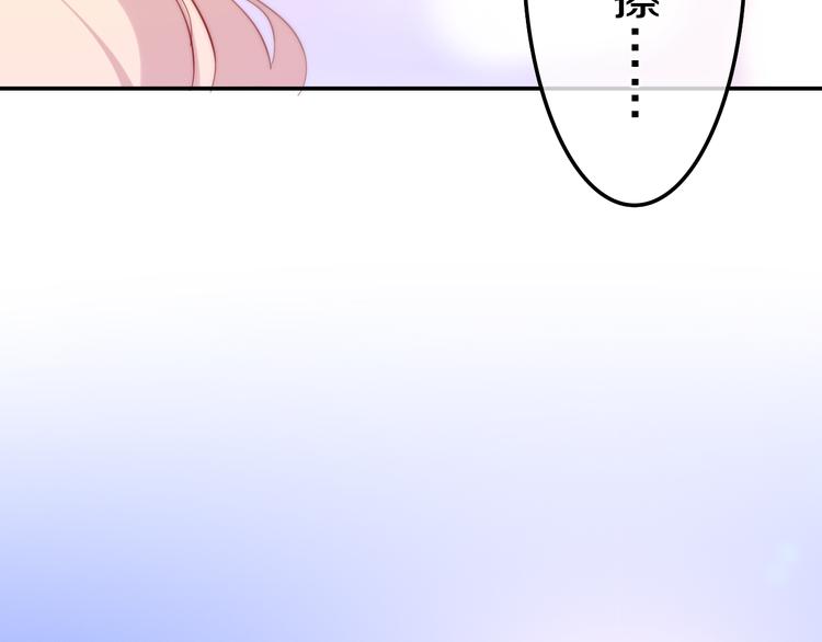六月的不期而遇-《六月的不可思议系列》韩漫全集-第6话 谎话精！无删减无遮挡章节图片 