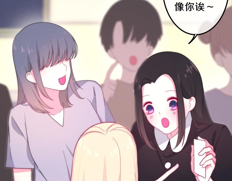 六月的不期而遇-《六月的不可思议系列》韩漫全集-第6话 谎话精！无删减无遮挡章节图片 