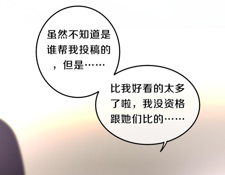 六月的不期而遇-《六月的不可思议系列》韩漫全集-第6话 谎话精！无删减无遮挡章节图片 