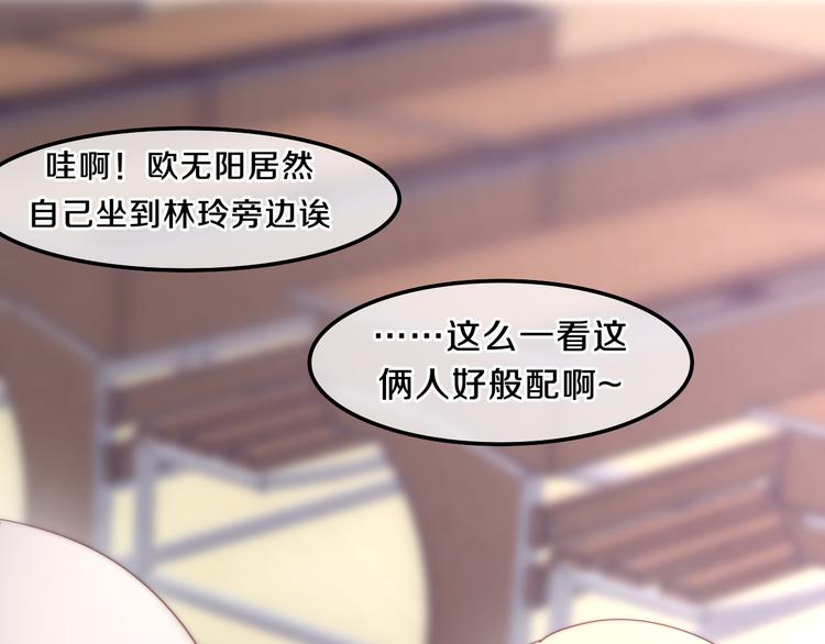 六月的不期而遇-《六月的不可思议系列》韩漫全集-第6话 谎话精！无删减无遮挡章节图片 