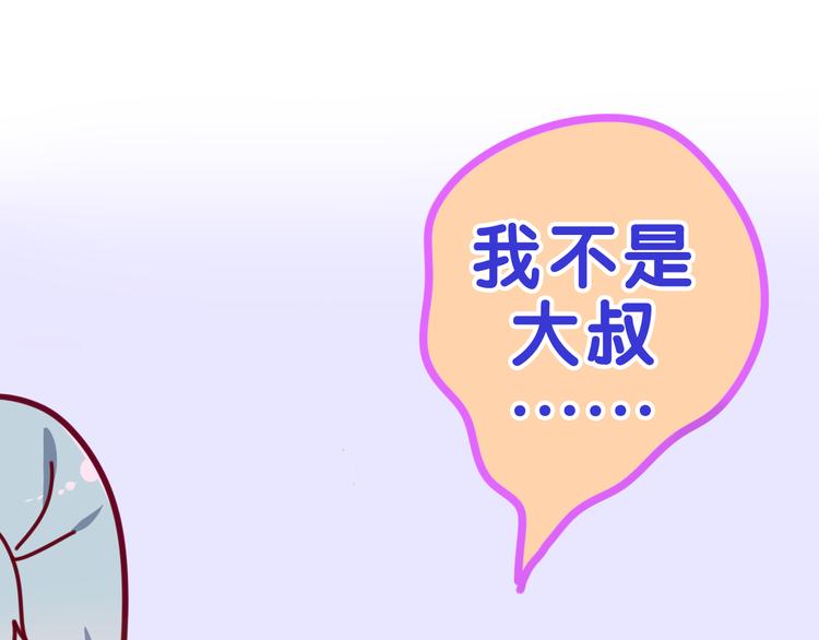 六月的不期而遇-《六月的不可思议系列》韩漫全集-第6话 谎话精！无删减无遮挡章节图片 