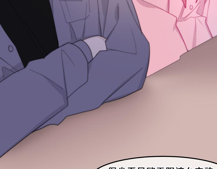 六月的不期而遇-《六月的不可思议系列》韩漫全集-第6话 谎话精！无删减无遮挡章节图片 