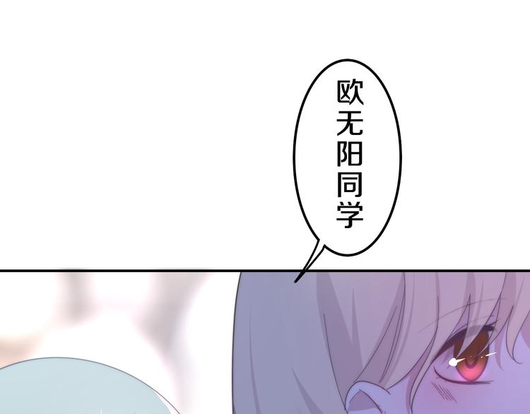 六月的不期而遇-《六月的不可思议系列》韩漫全集-第6话 谎话精！无删减无遮挡章节图片 