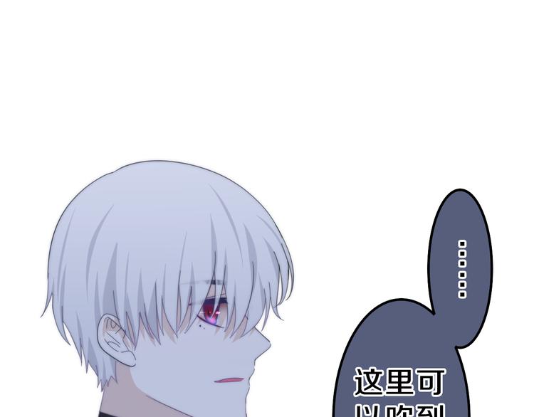 六月的不期而遇-《六月的不可思议系列》韩漫全集-第6话 谎话精！无删减无遮挡章节图片 