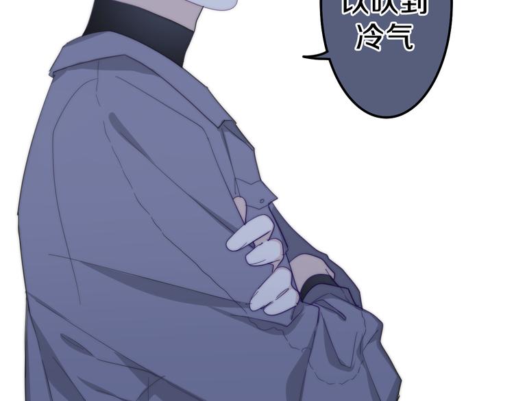 六月的不期而遇-《六月的不可思议系列》韩漫全集-第6话 谎话精！无删减无遮挡章节图片 