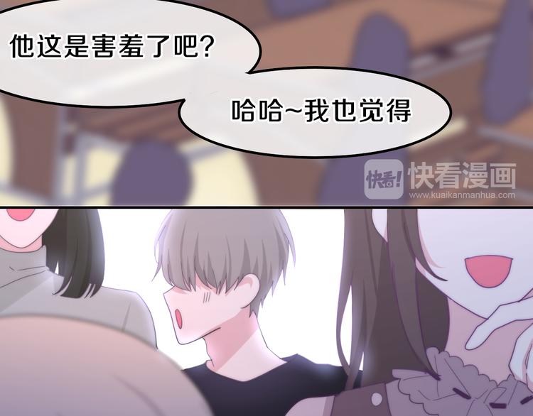六月的不期而遇-《六月的不可思议系列》韩漫全集-第6话 谎话精！无删减无遮挡章节图片 