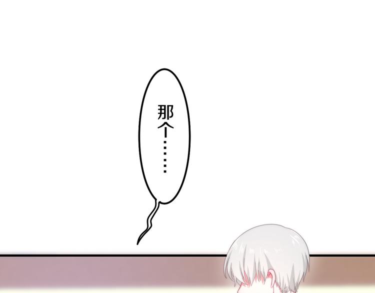 六月的不期而遇-《六月的不可思议系列》韩漫全集-第6话 谎话精！无删减无遮挡章节图片 