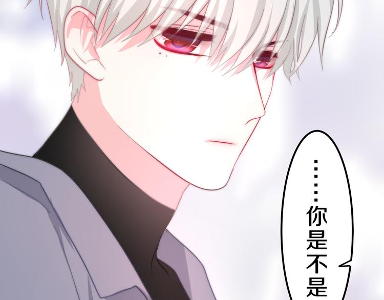六月的不期而遇-《六月的不可思议系列》韩漫全集-第6话 谎话精！无删减无遮挡章节图片 