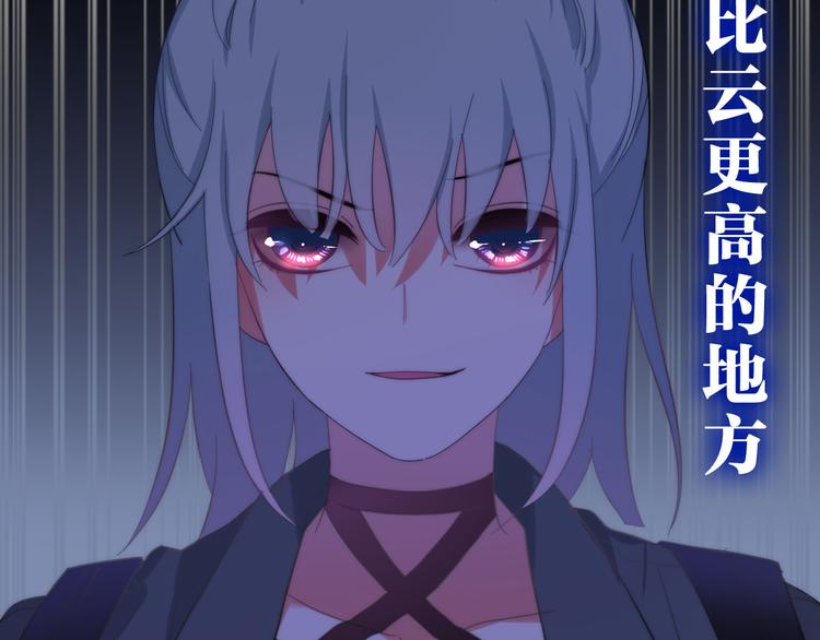 六月的不期而遇-《六月的不可思议系列》韩漫全集-第7话 螳螂和黄雀无删减无遮挡章节图片 