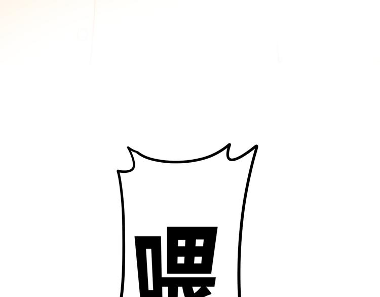 六月的不期而遇-《六月的不可思议系列》韩漫全集-第7话 螳螂和黄雀无删减无遮挡章节图片 
