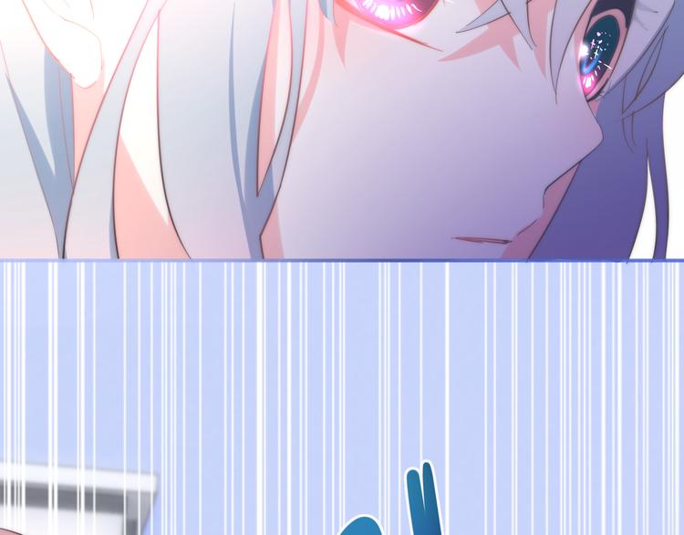 六月的不期而遇-《六月的不可思议系列》韩漫全集-第7话 螳螂和黄雀无删减无遮挡章节图片 