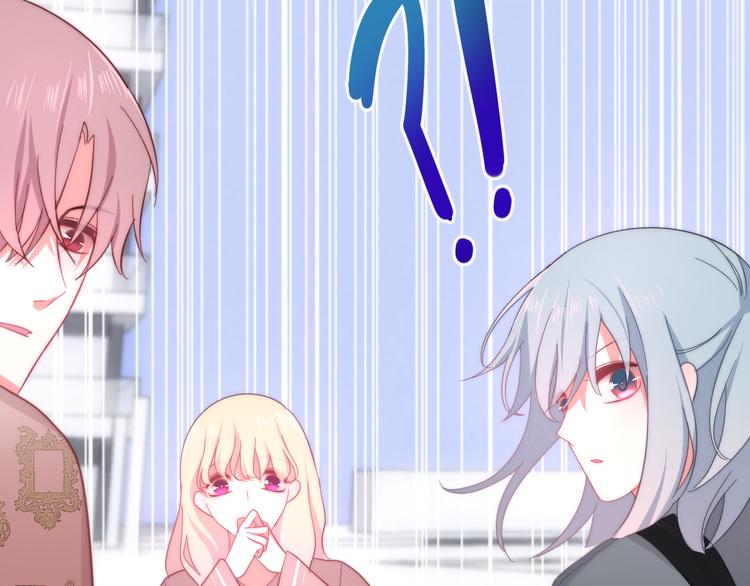 六月的不期而遇-《六月的不可思议系列》韩漫全集-第7话 螳螂和黄雀无删减无遮挡章节图片 