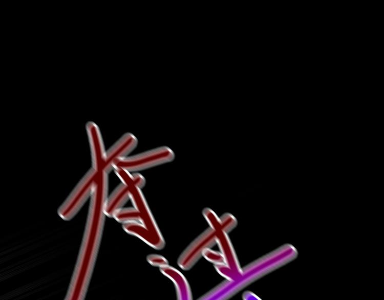 六月的不期而遇-《六月的不可思议系列》韩漫全集-第7话 螳螂和黄雀无删减无遮挡章节图片 
