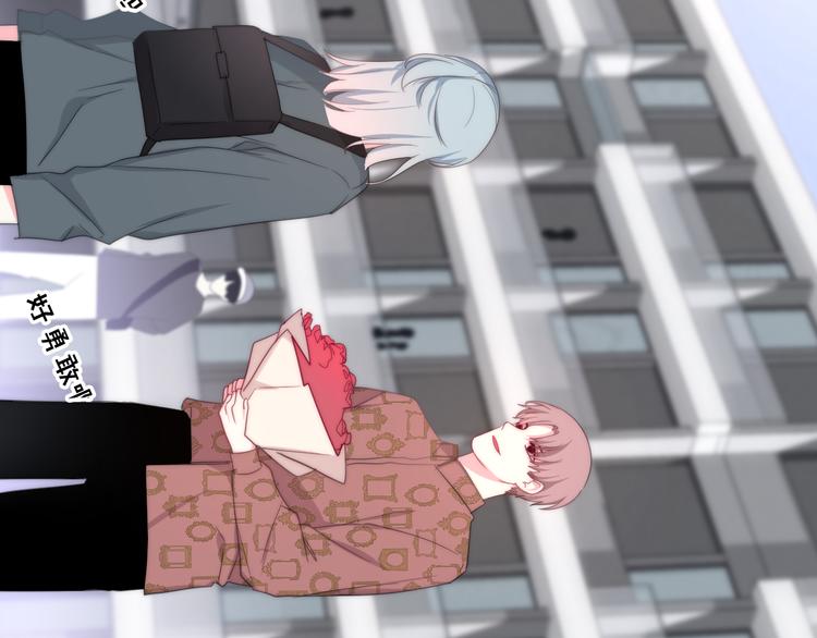 六月的不期而遇-《六月的不可思议系列》韩漫全集-第7话 螳螂和黄雀无删减无遮挡章节图片 