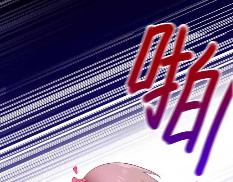 六月的不期而遇-《六月的不可思议系列》韩漫全集-第7话 螳螂和黄雀无删减无遮挡章节图片 