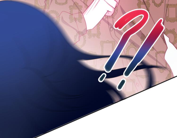 六月的不期而遇-《六月的不可思议系列》韩漫全集-第7话 螳螂和黄雀无删减无遮挡章节图片 