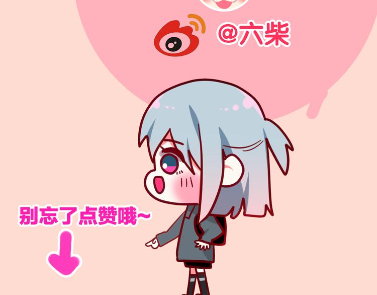 六月的不期而遇-《六月的不可思议系列》韩漫全集-第7话 螳螂和黄雀无删减无遮挡章节图片 