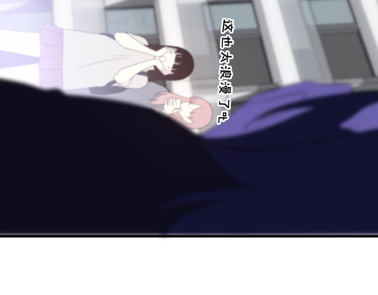 六月的不期而遇-《六月的不可思议系列》韩漫全集-第7话 螳螂和黄雀无删减无遮挡章节图片 