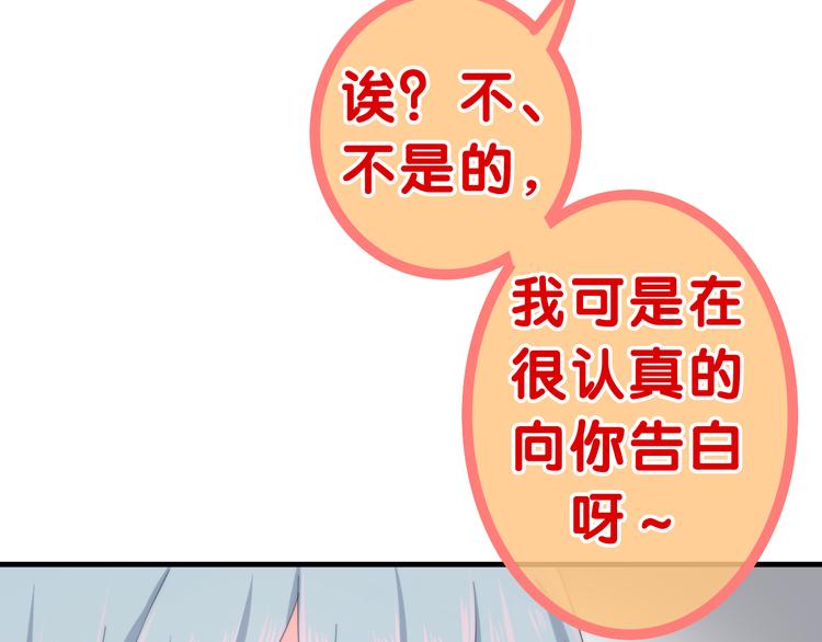 六月的不期而遇-《六月的不可思议系列》韩漫全集-第7话 螳螂和黄雀无删减无遮挡章节图片 