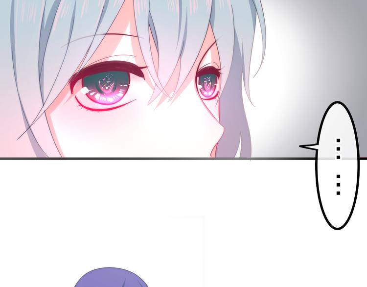 六月的不期而遇-《六月的不可思议系列》韩漫全集-第7话 螳螂和黄雀无删减无遮挡章节图片 