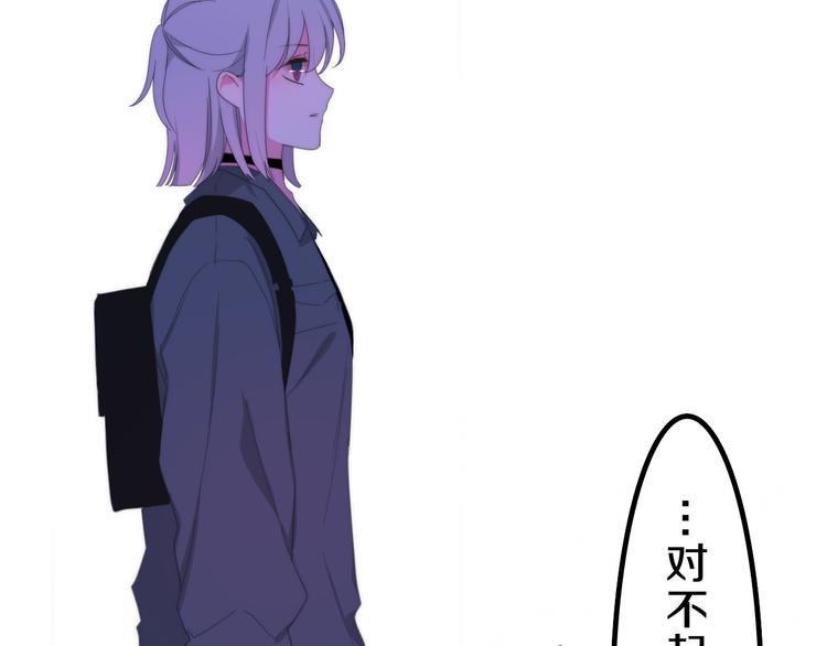 六月的不期而遇-《六月的不可思议系列》韩漫全集-第7话 螳螂和黄雀无删减无遮挡章节图片 
