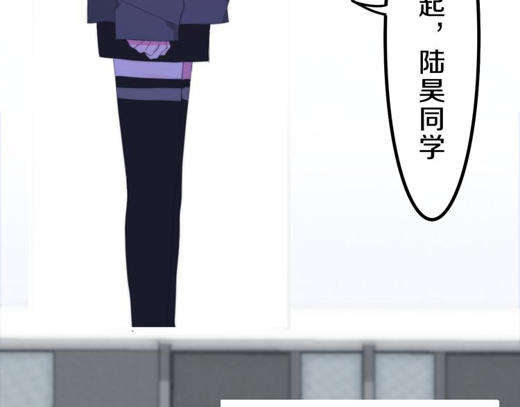 六月的不期而遇-《六月的不可思议系列》韩漫全集-第7话 螳螂和黄雀无删减无遮挡章节图片 