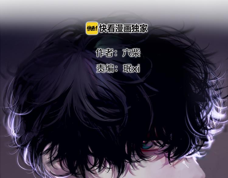 六月的不期而遇-《六月的不可思议系列》韩漫全集-第7话 螳螂和黄雀无删减无遮挡章节图片 