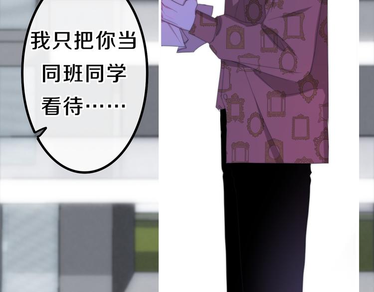 六月的不期而遇-《六月的不可思议系列》韩漫全集-第7话 螳螂和黄雀无删减无遮挡章节图片 