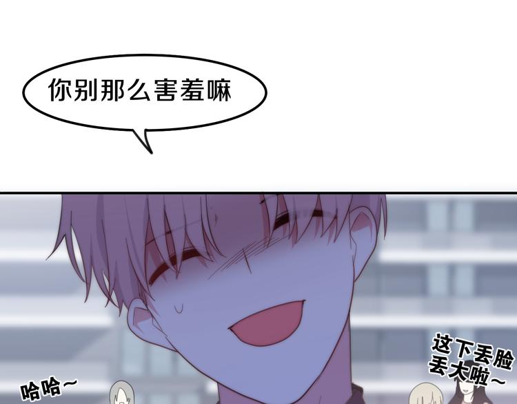 六月的不期而遇-《六月的不可思议系列》韩漫全集-第7话 螳螂和黄雀无删减无遮挡章节图片 