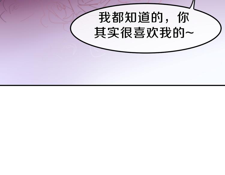六月的不期而遇-《六月的不可思议系列》韩漫全集-第7话 螳螂和黄雀无删减无遮挡章节图片 